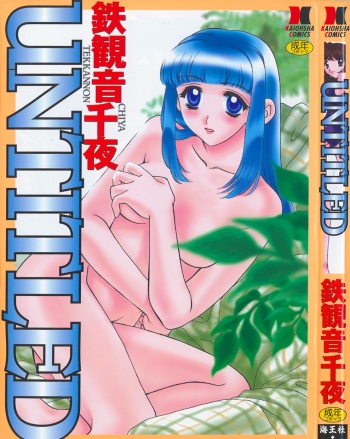 [Tekkannon Chiya] UNTITLED cover