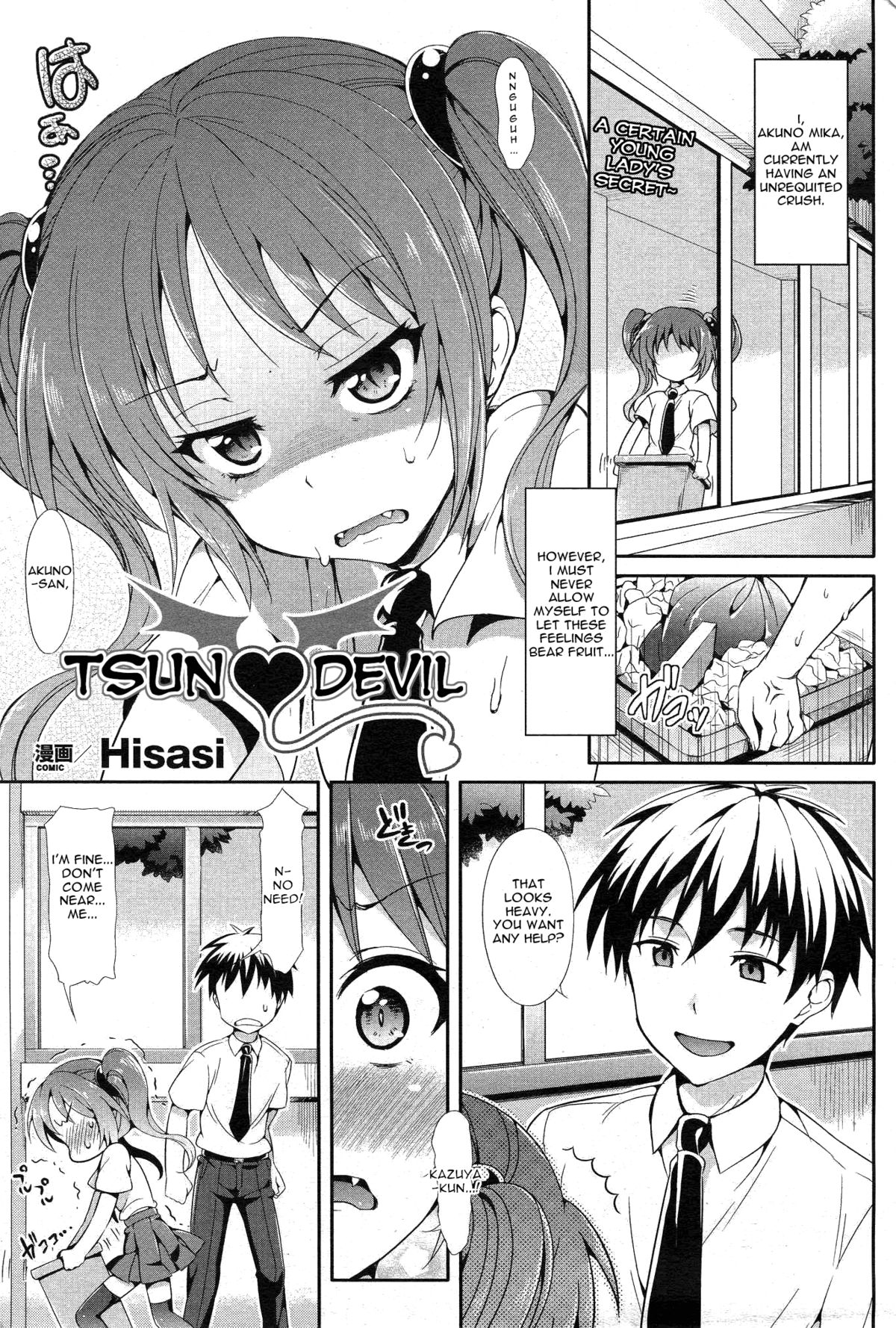 Tsun Devil   =Team Vanilla= page 1 full