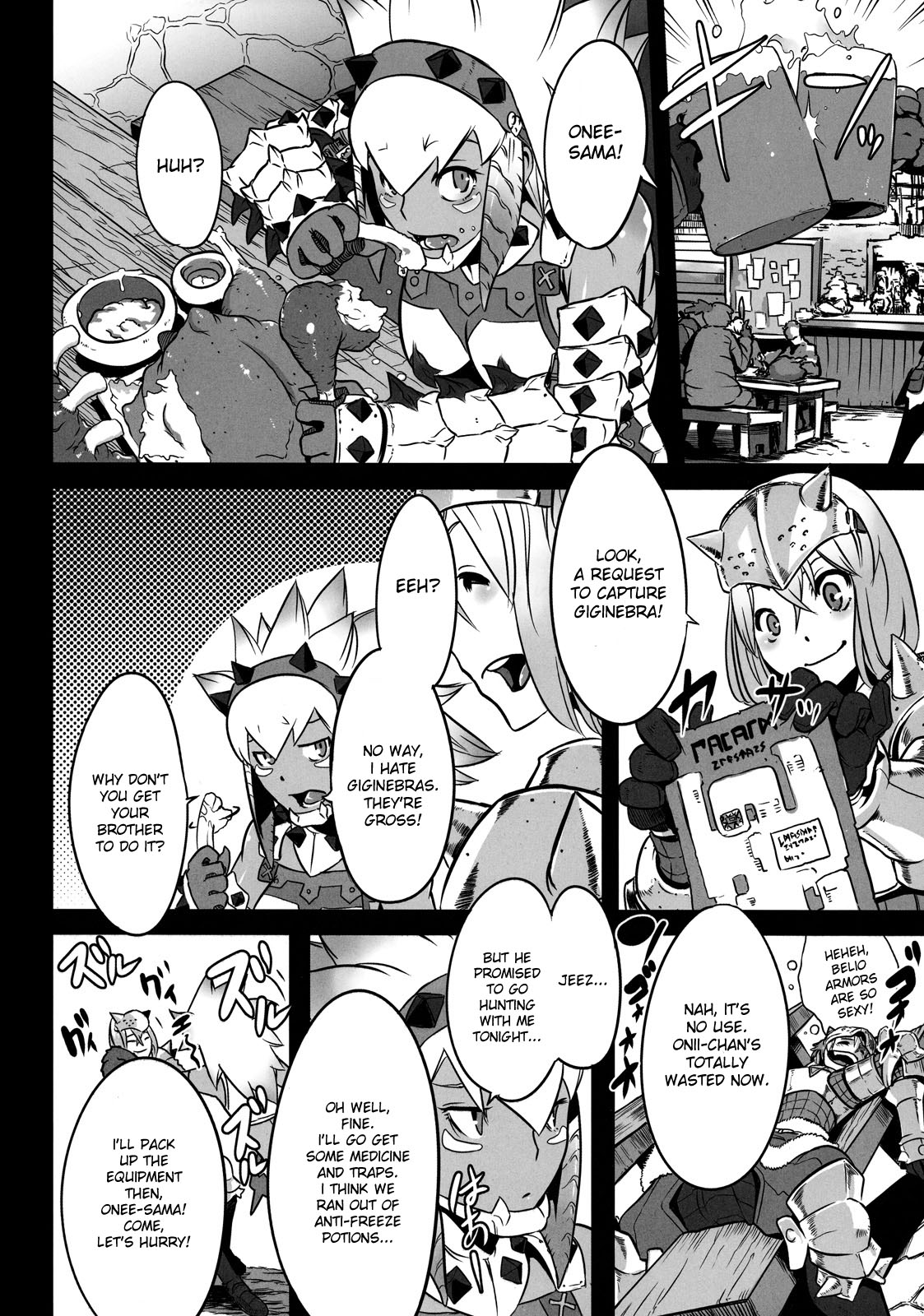 Hanshoku Nebura page 10 full