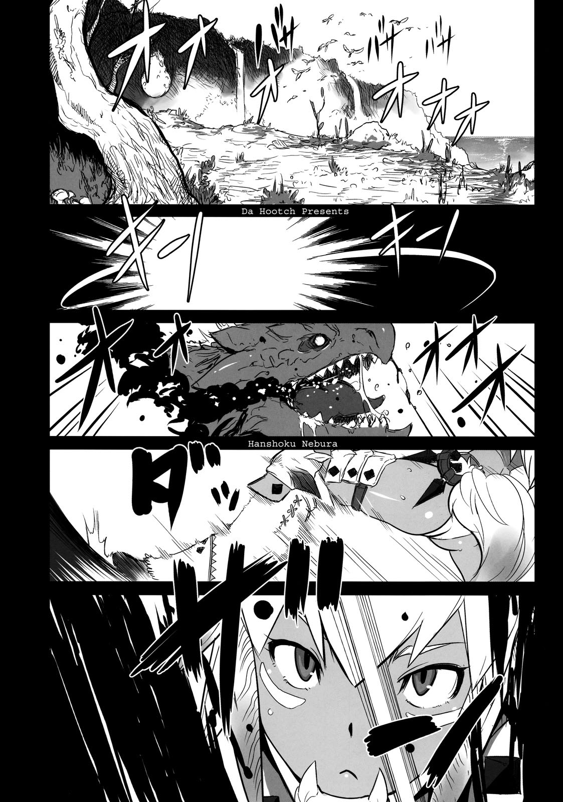 Hanshoku Nebura page 2 full