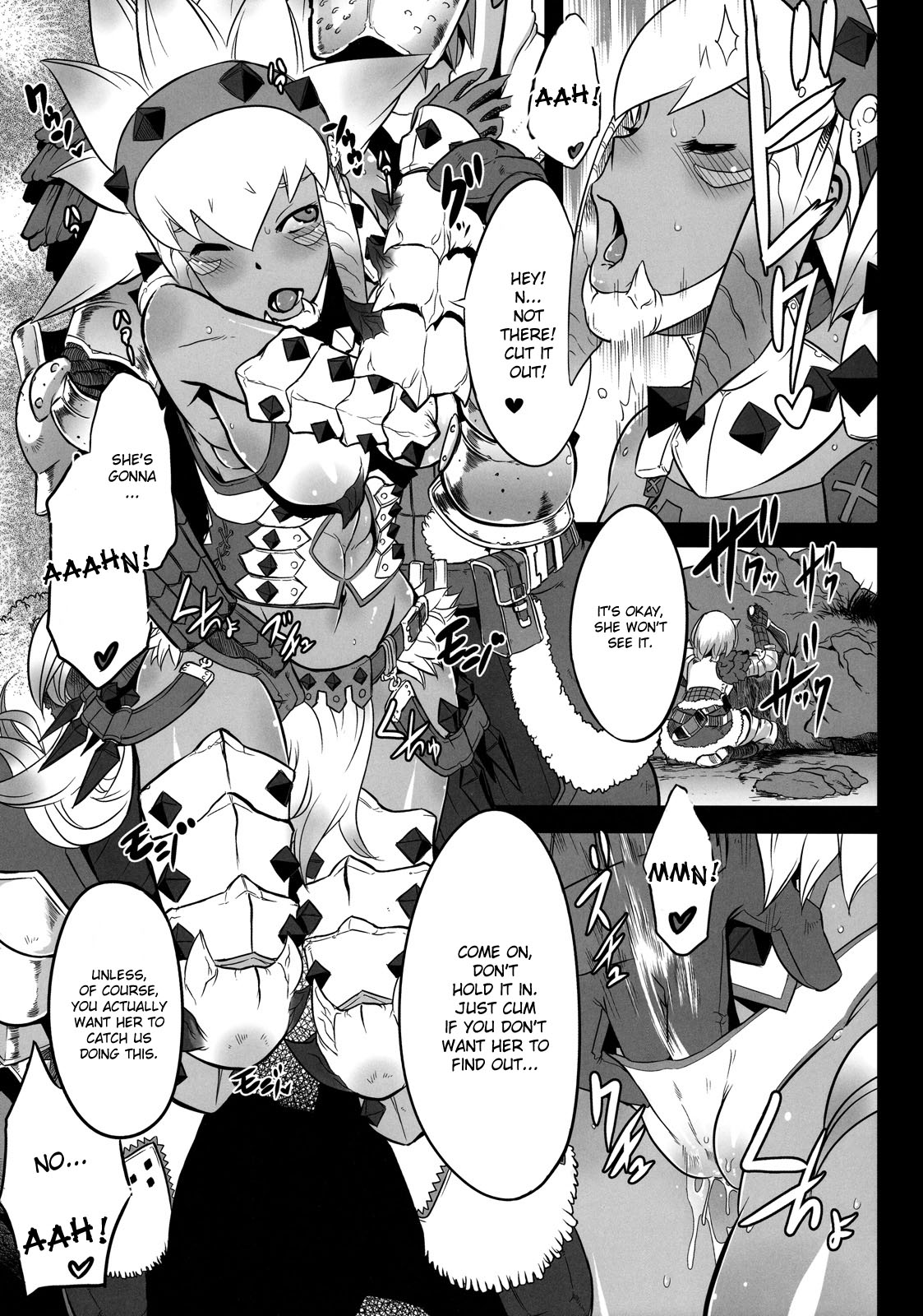 Hanshoku Nebura page 5 full