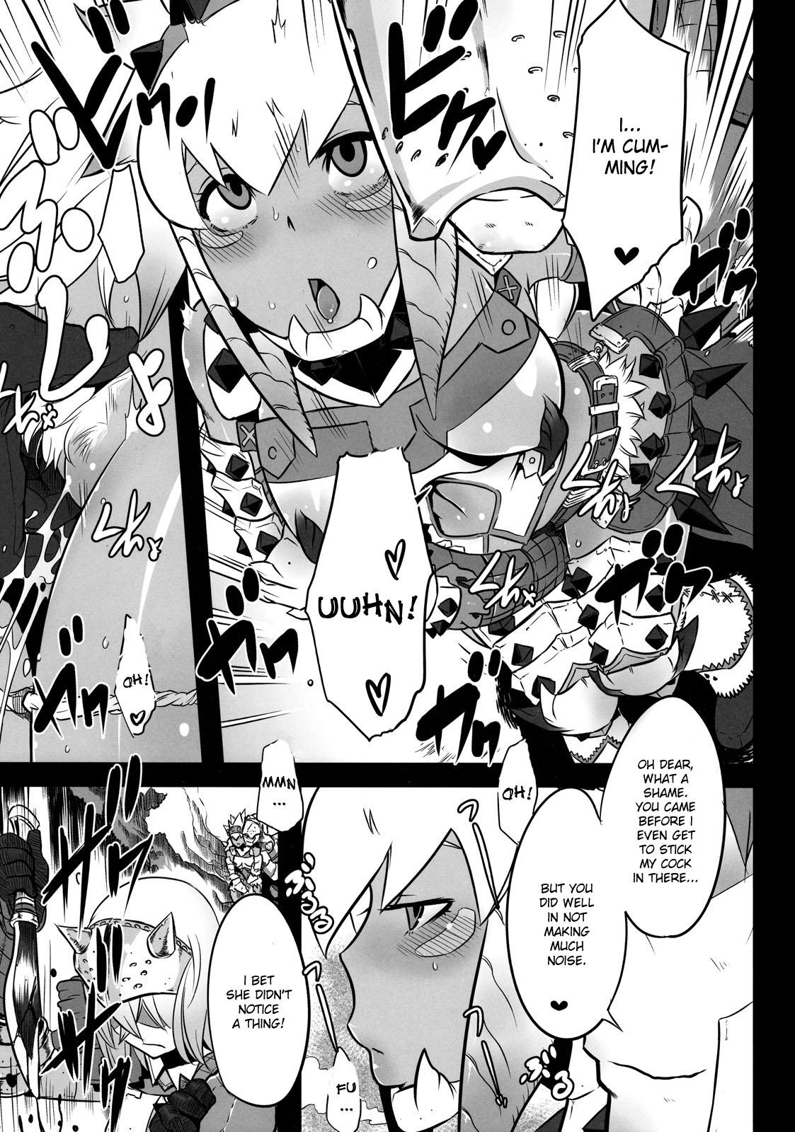 Hanshoku Nebura page 9 full