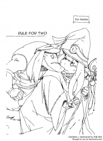 (C75) [Dragon Heart (gamma)] Futari no Rou | Rule For Two (Final Fantasy Tactics Advance) [English] [天狐 空幻] cover