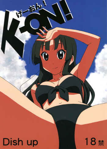 (SC45) [Dish up (Warabi Yuuzou)] Ge-ON! (K-ON!) cover