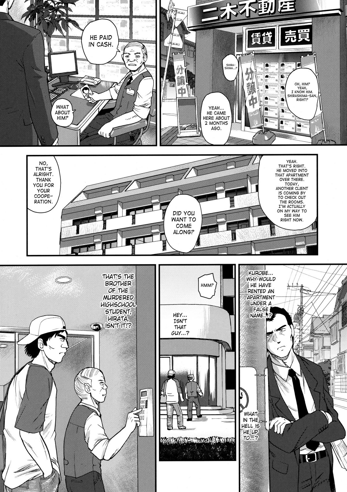 Dulce Report 12 page 6 full
