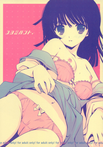 (COMIC1☆4) [AiramatnaS (Santa Matsuri)] Koyomi Hunt (Bakemonogatari) cover