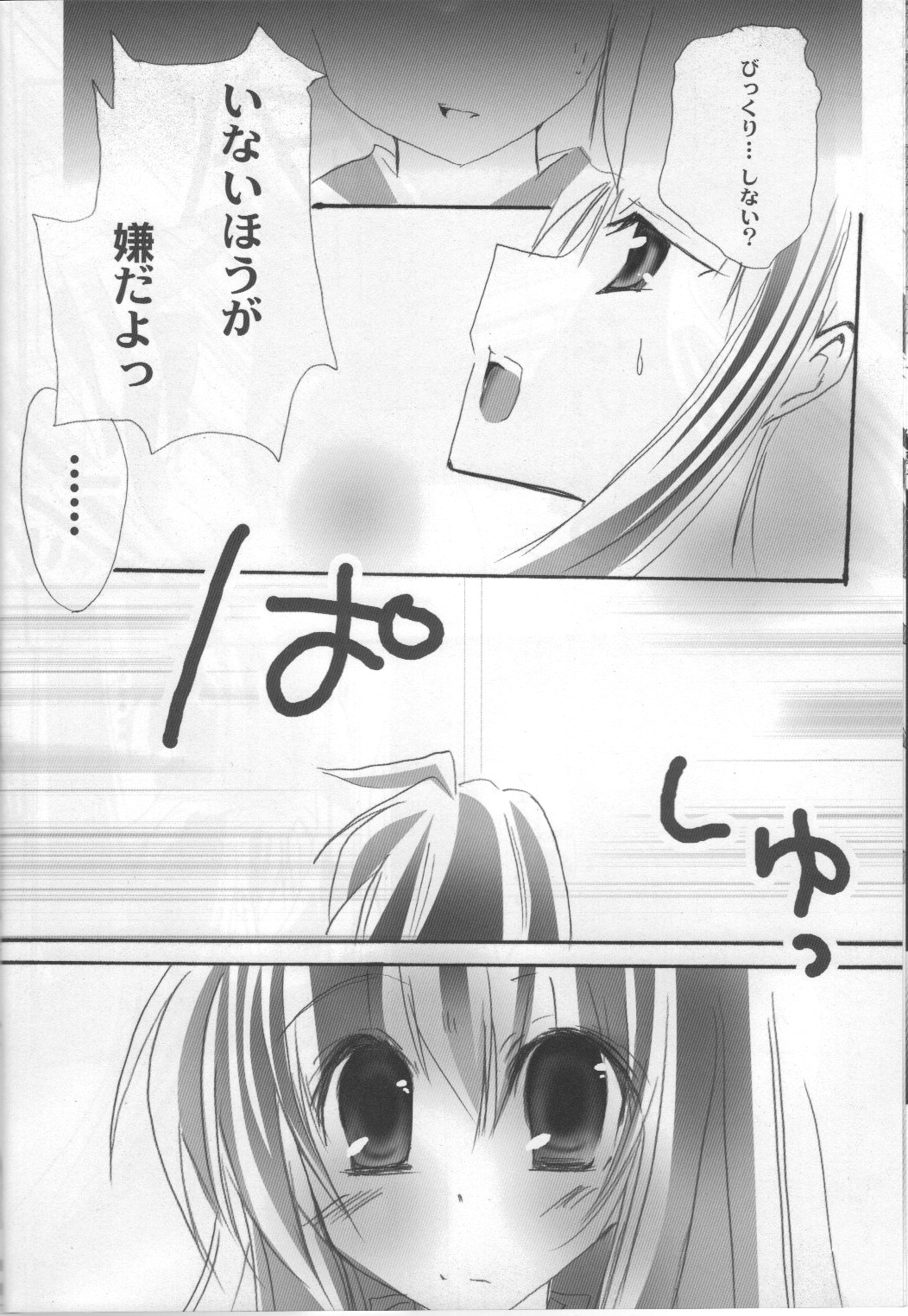 GIRLS page 11 full