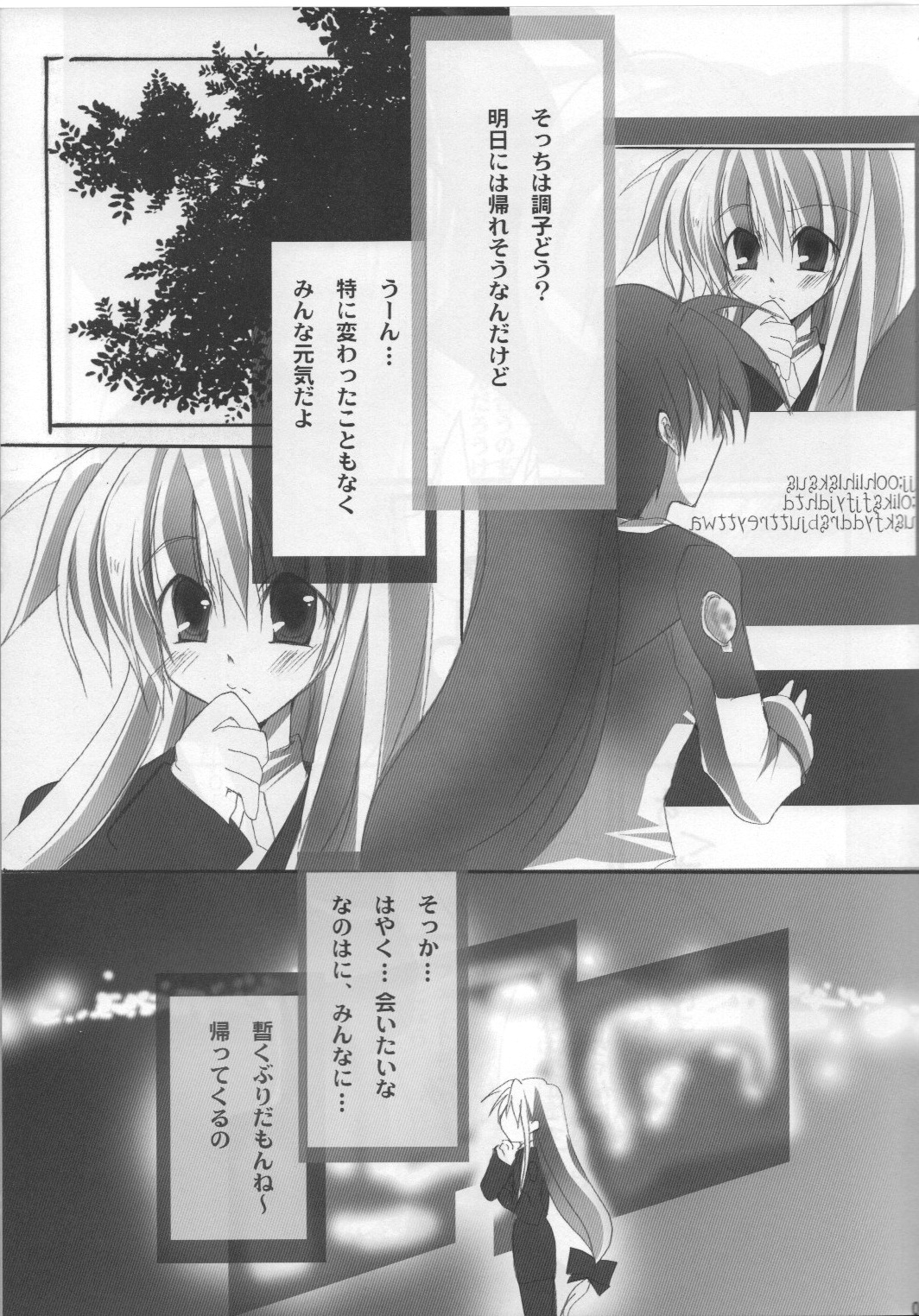 GIRLS page 4 full