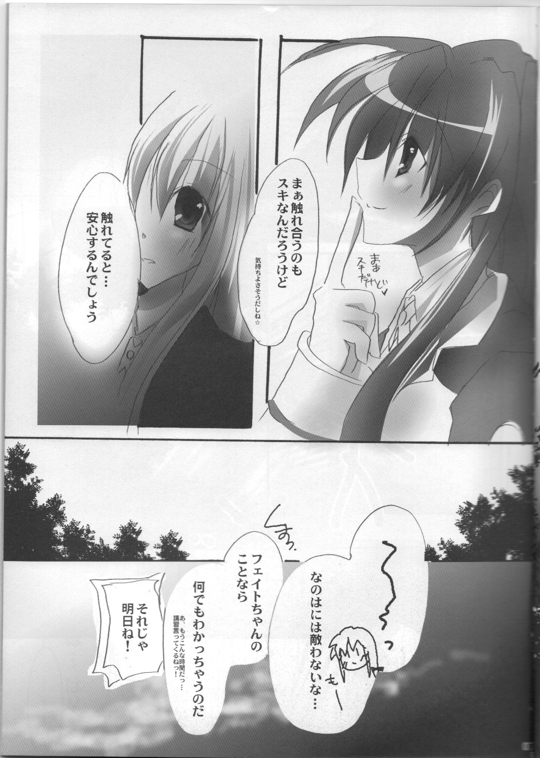 GIRLS page 6 full
