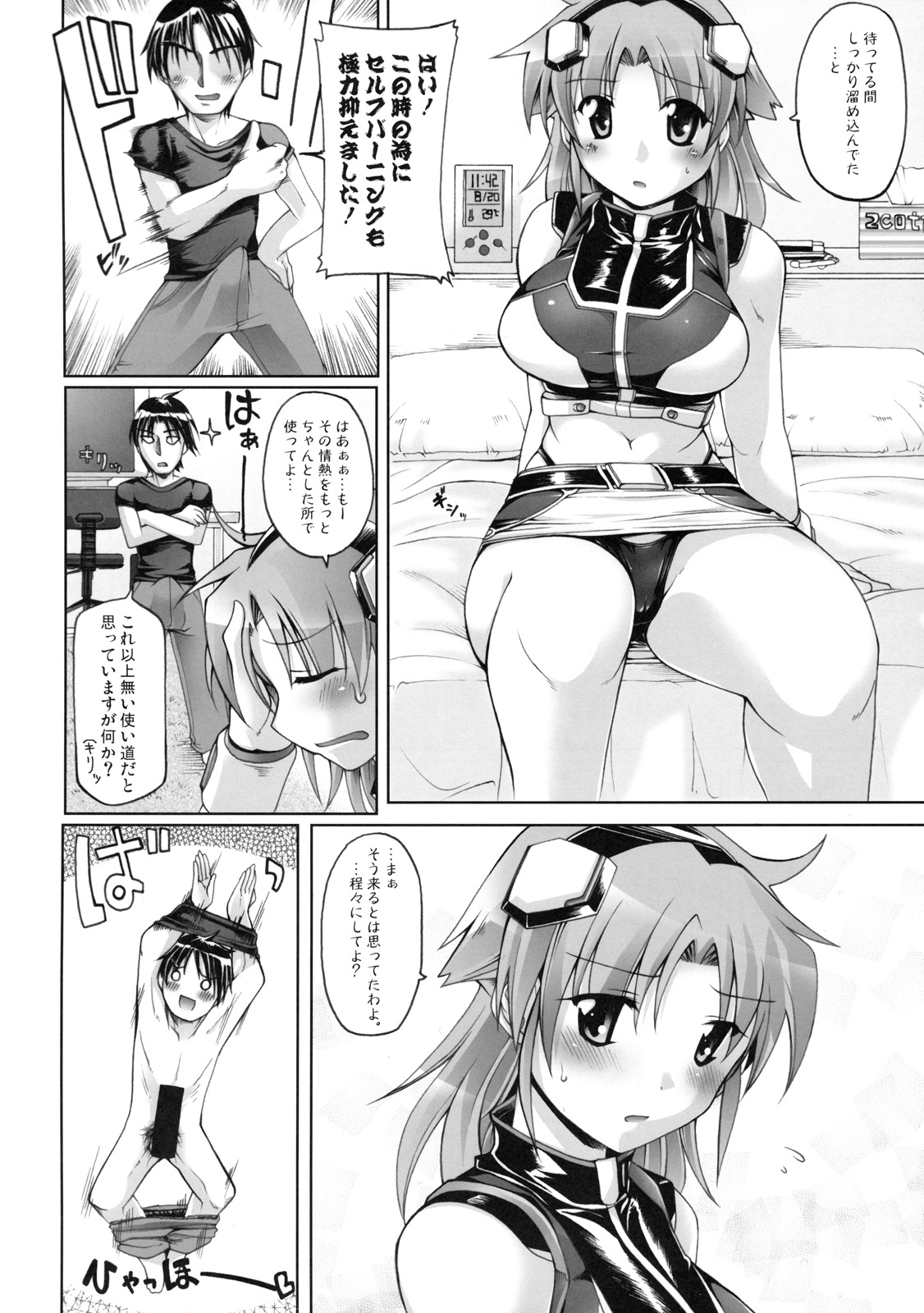 Girls Be Glamorous page 3 full