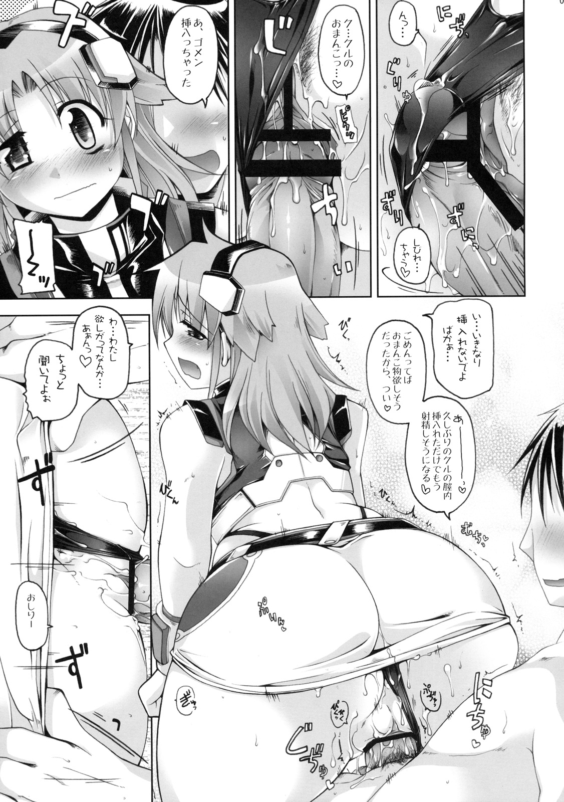 Girls Be Glamorous page 8 full