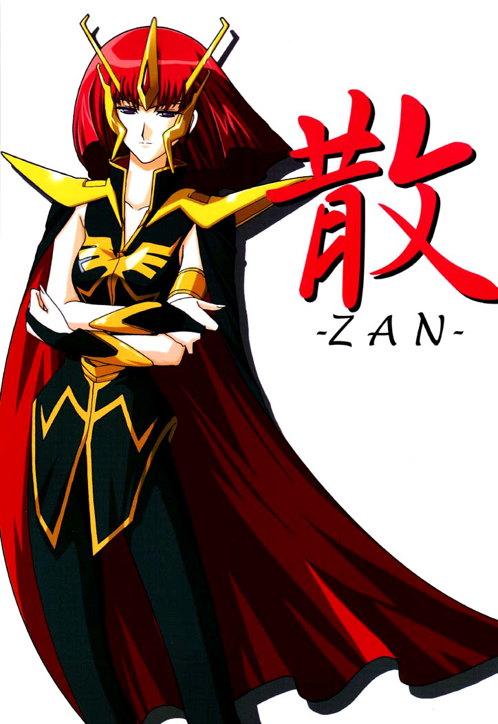 ZAN page 1 full