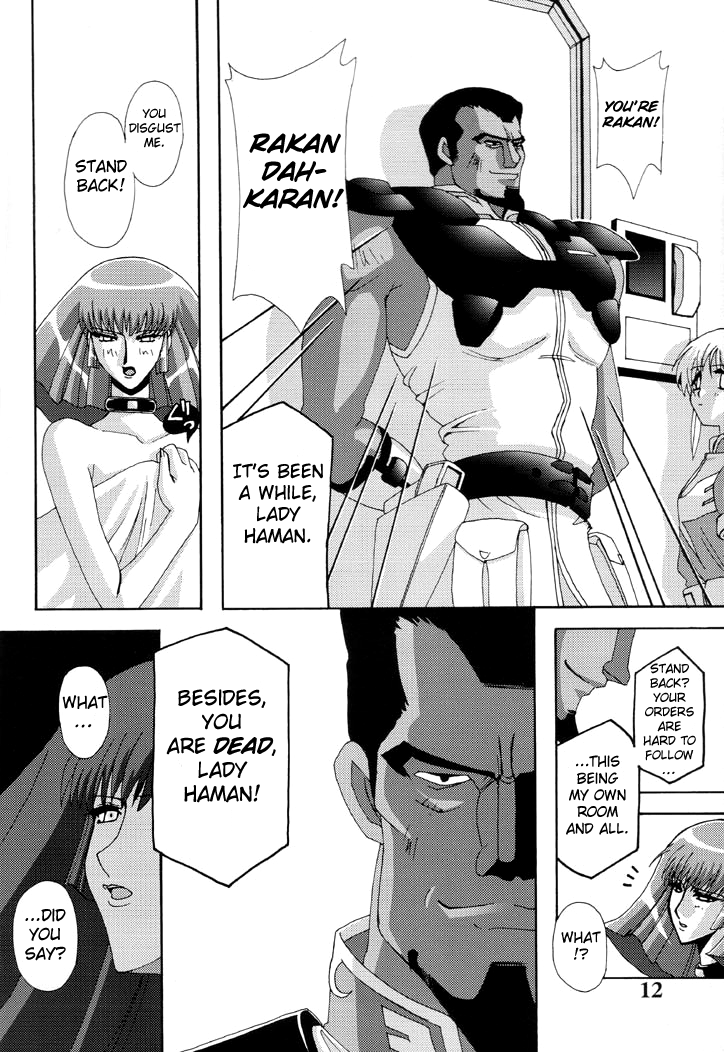 ZAN page 11 full