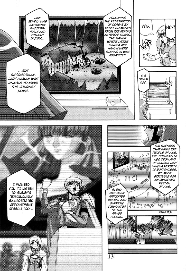 ZAN page 12 full