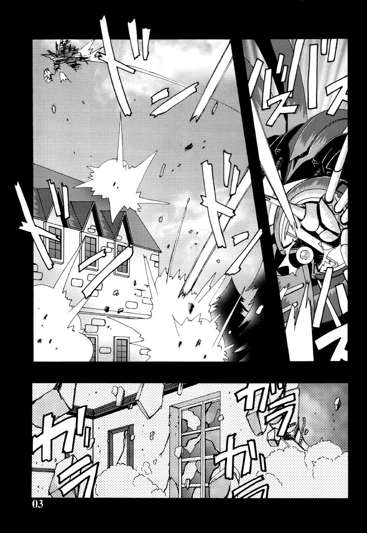 ZAN page 2 full