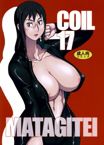 (C73) [Matagitei (Ookubo Matagi)] Coil 17 (Dennou Coil) cover