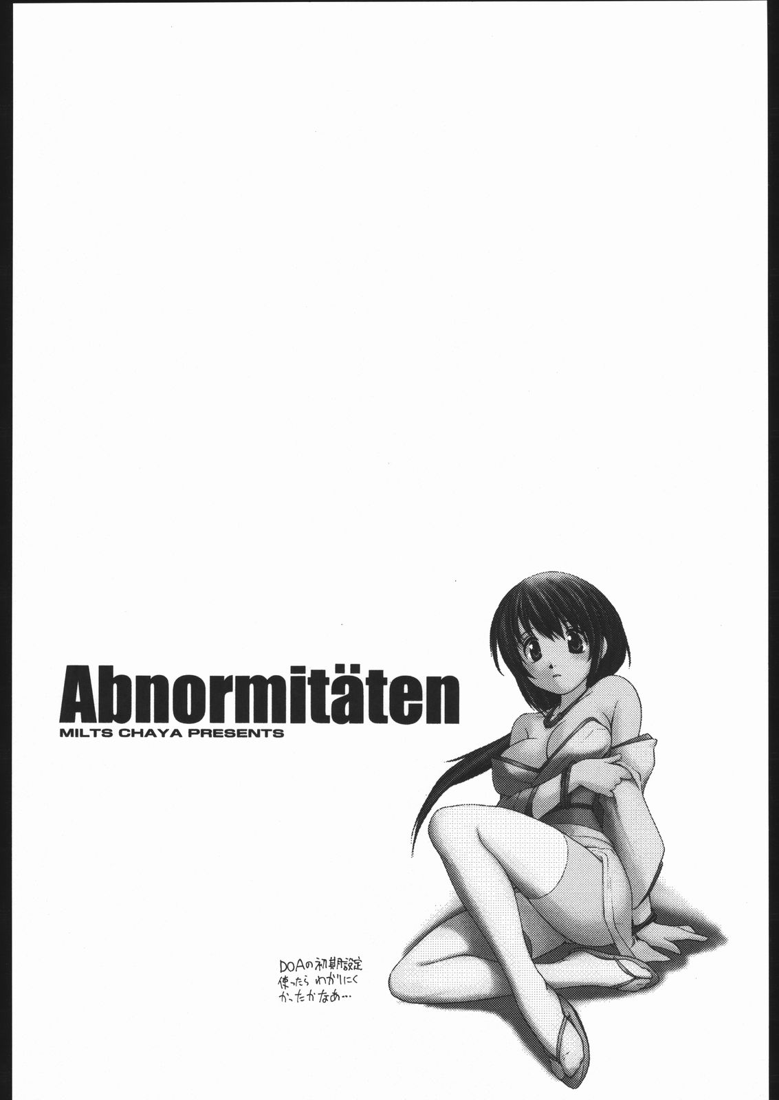 Abnormitaten page 3 full