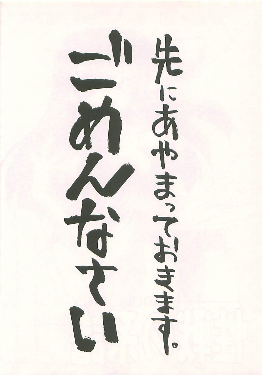 Seisen no keifu 4 page 4 full