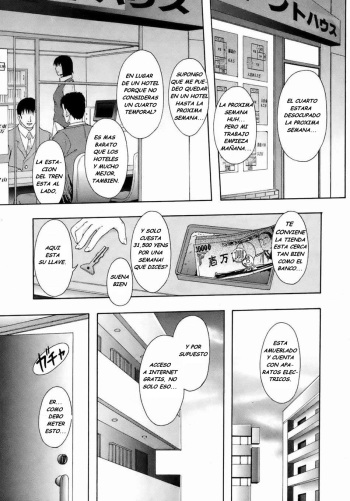 [Mayonnaise.] Akibeya Arimasu - For Rent (BUSTER COMIC 2008-11) [Spanish] [hate213] cover