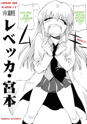 [Circle ED (ED)] Tensai to Shikenkan to Hakui to Aoi Kami no Eroi Hon (Pani Poni) [German] cover