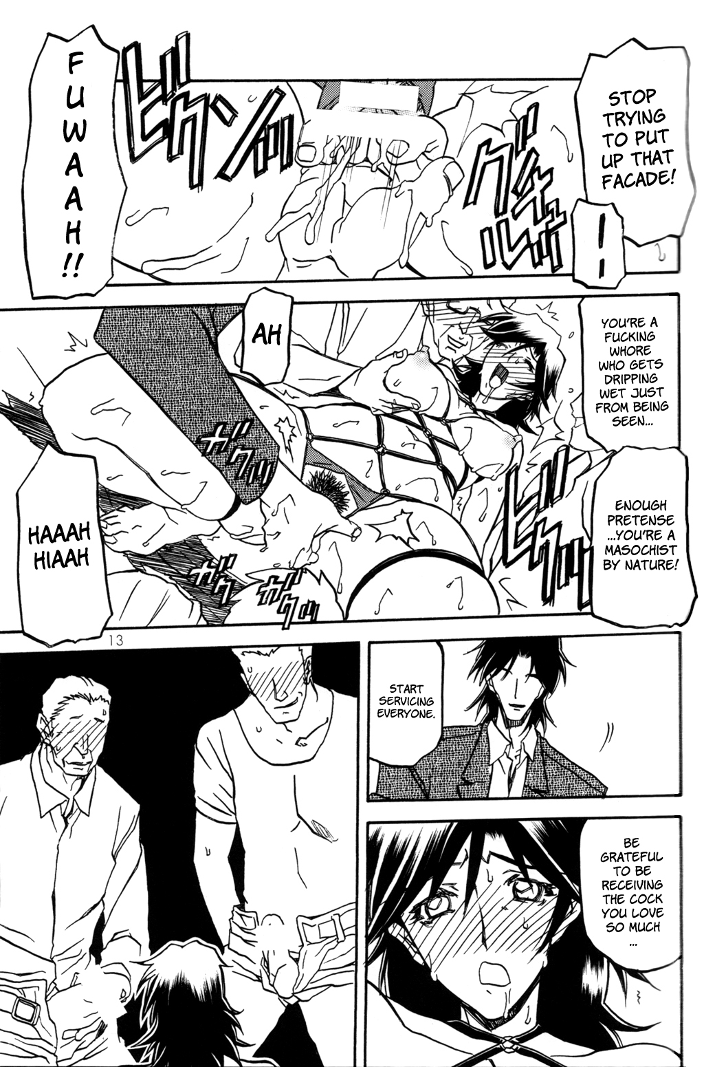 Ruriiro no Sora - Chuu-Ge | Azure Sky Vol 4 page 12 full