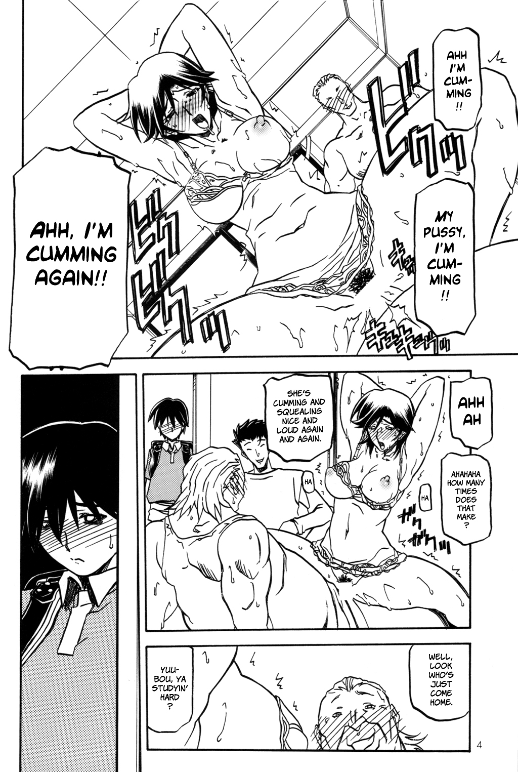 Ruriiro no Sora - Chuu-Ge | Azure Sky Vol 4 page 3 full