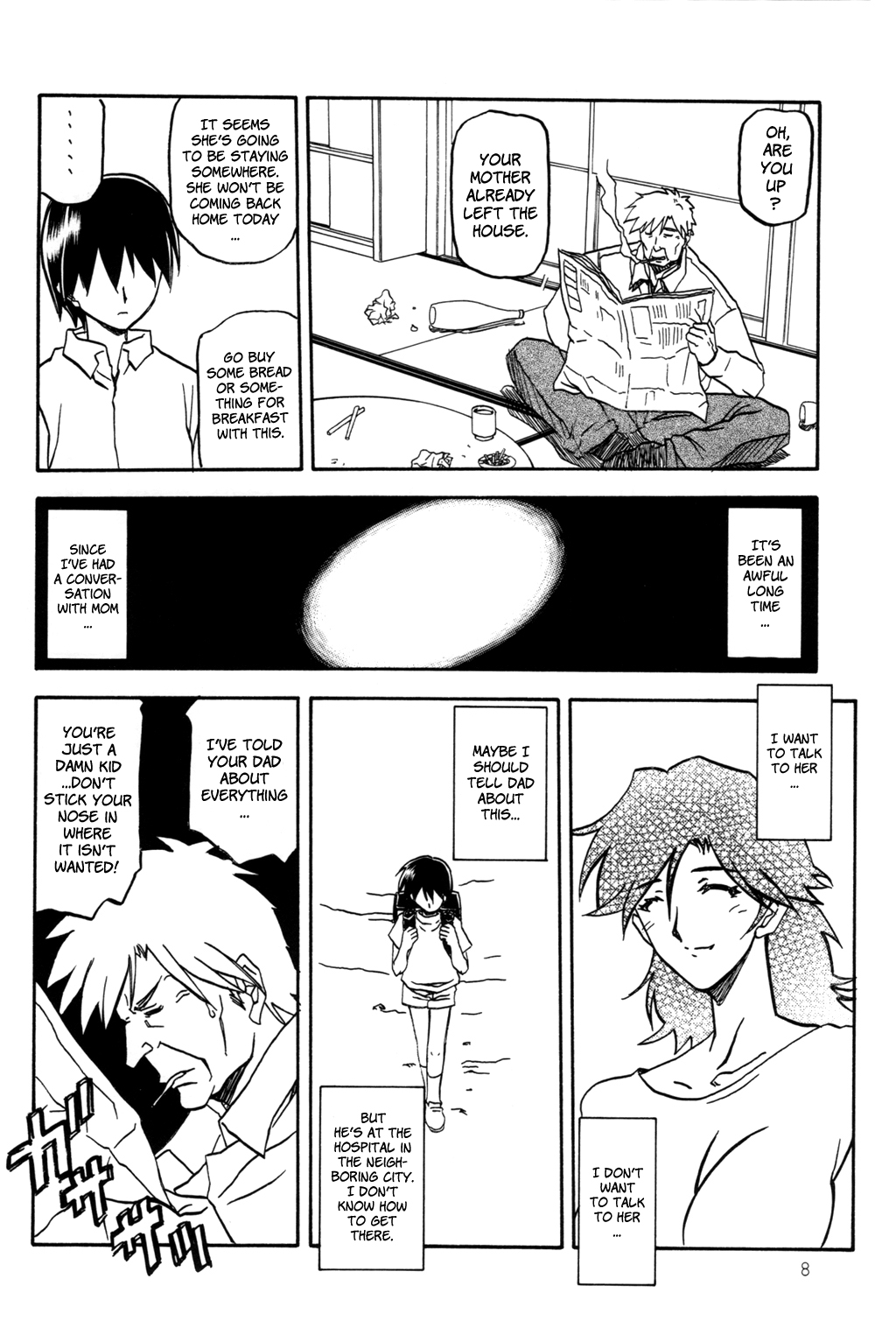 Ruriiro no Sora - Chuu-Ge | Azure Sky Vol 4 page 7 full