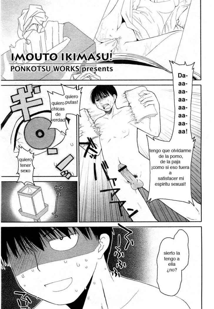 Imouto ikimasu page 1 full