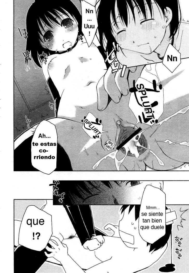 Imouto ikimasu page 12 full