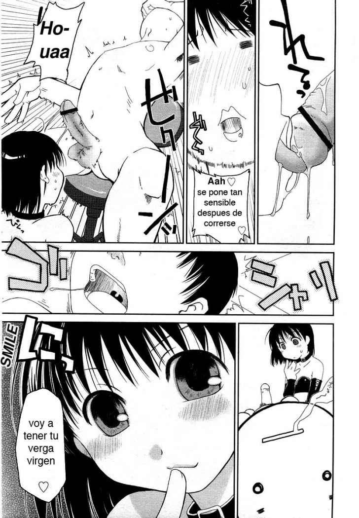 Imouto ikimasu page 7 full