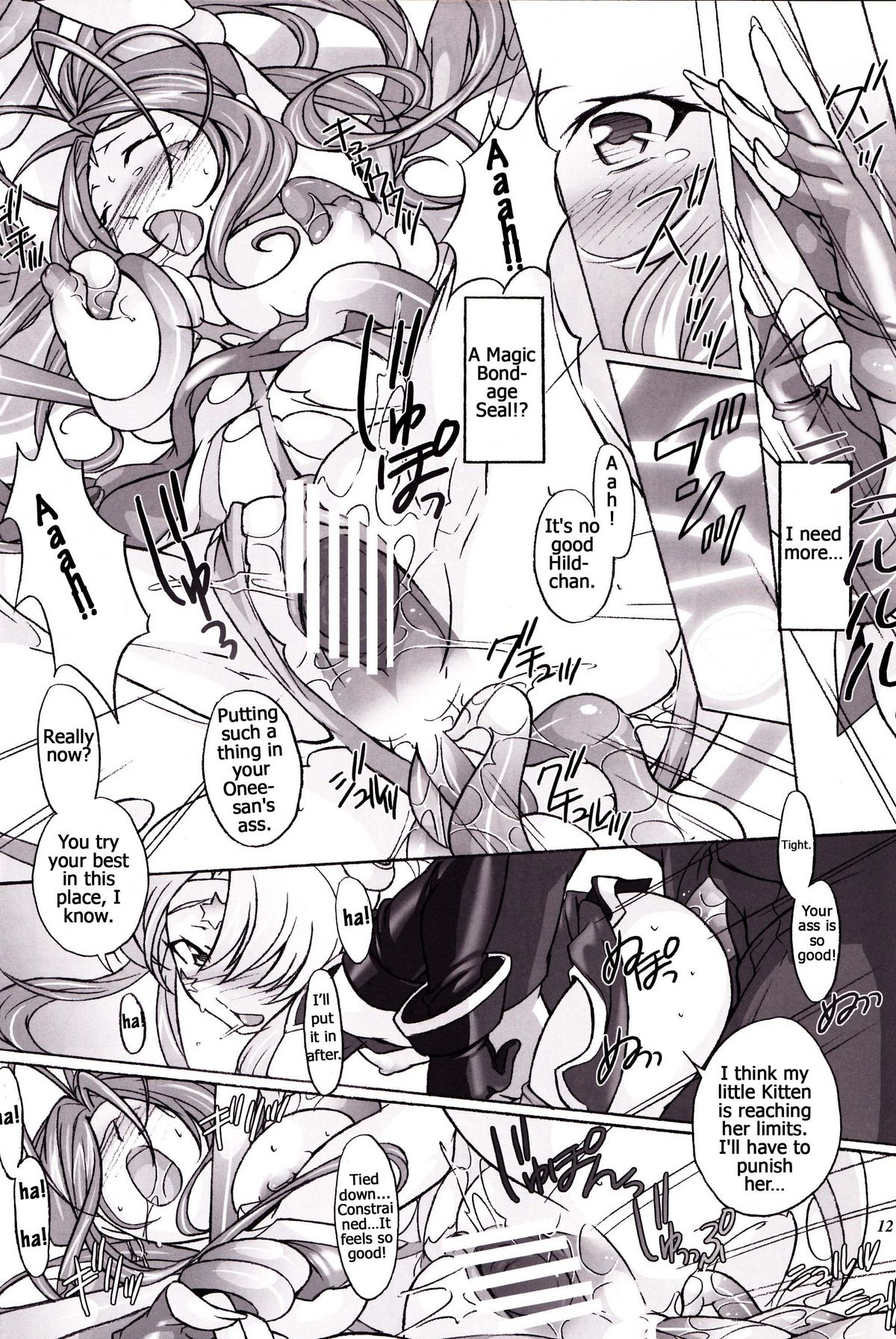 Yamiyo ni Utau Hinadori no Koe page 11 full