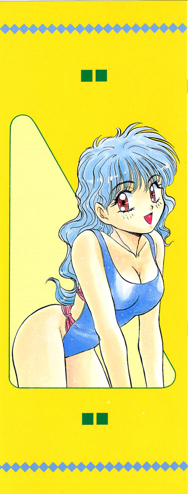 Ganbare Minaho-chan! page 2 full