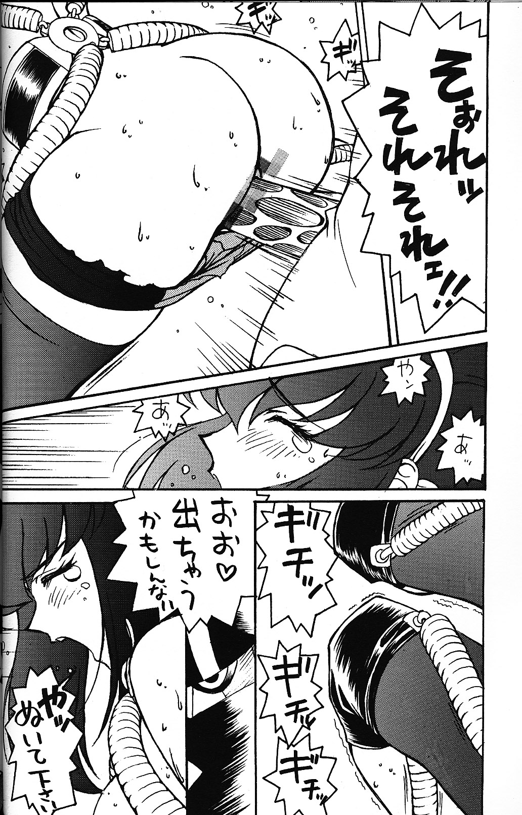 LOVE & PEACE page 12 full