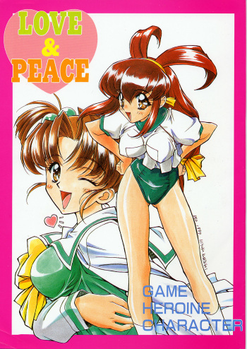 (CR23) [Piyokoya (Kobayashi Hiyoko] LOVE & PEACE (Battle Athletes) cover