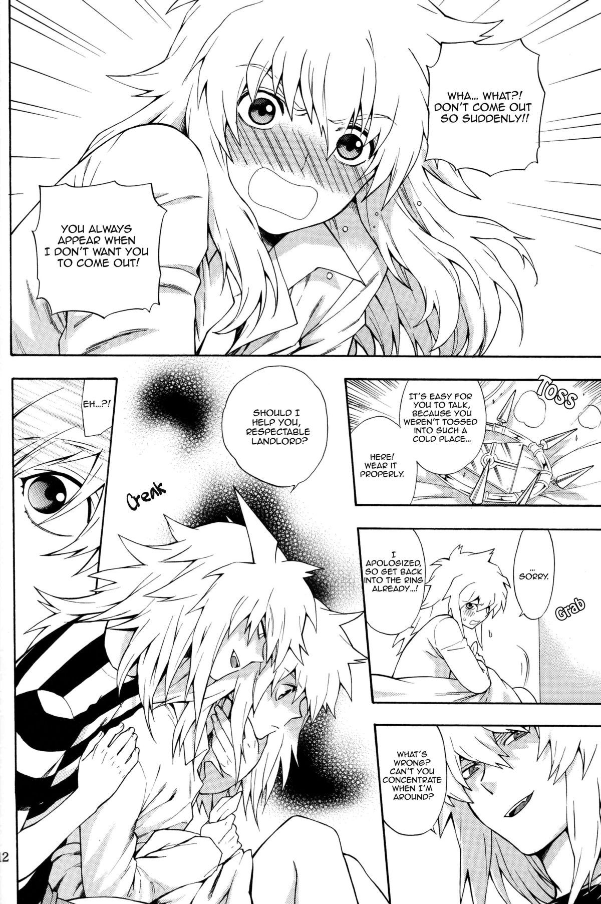 FRAGMENT page 11 full