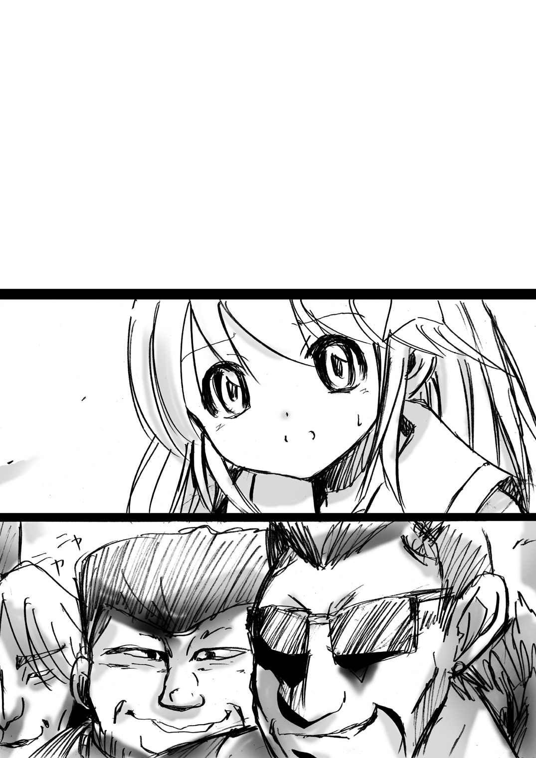 Fushigi Sekai -Mystery World- Nonona 4 ~Makizu no Ingoku no Mesuhitsuji-tachi~ page 12 full