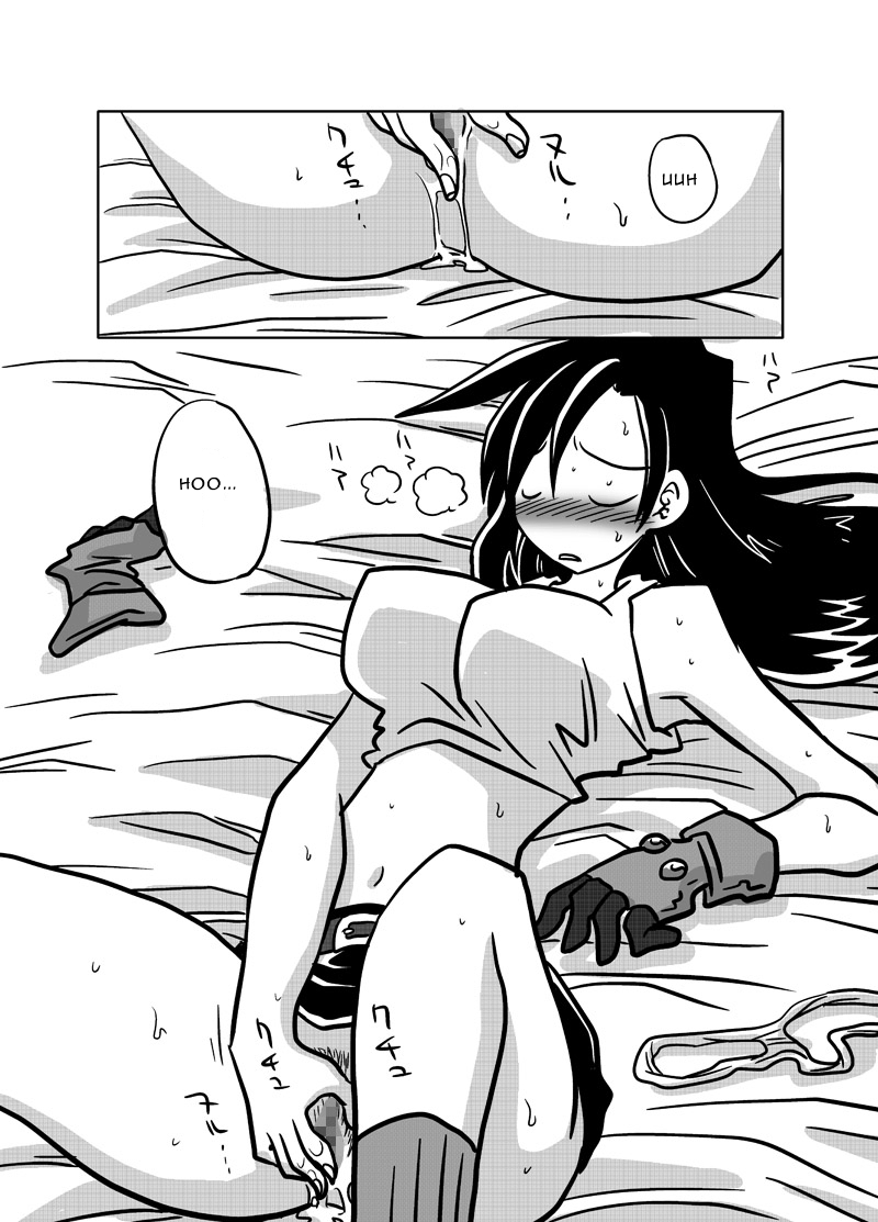 Tonari no Heya no Aegigoe / Heavy Breathing in the Room Next to Mine page 12 full