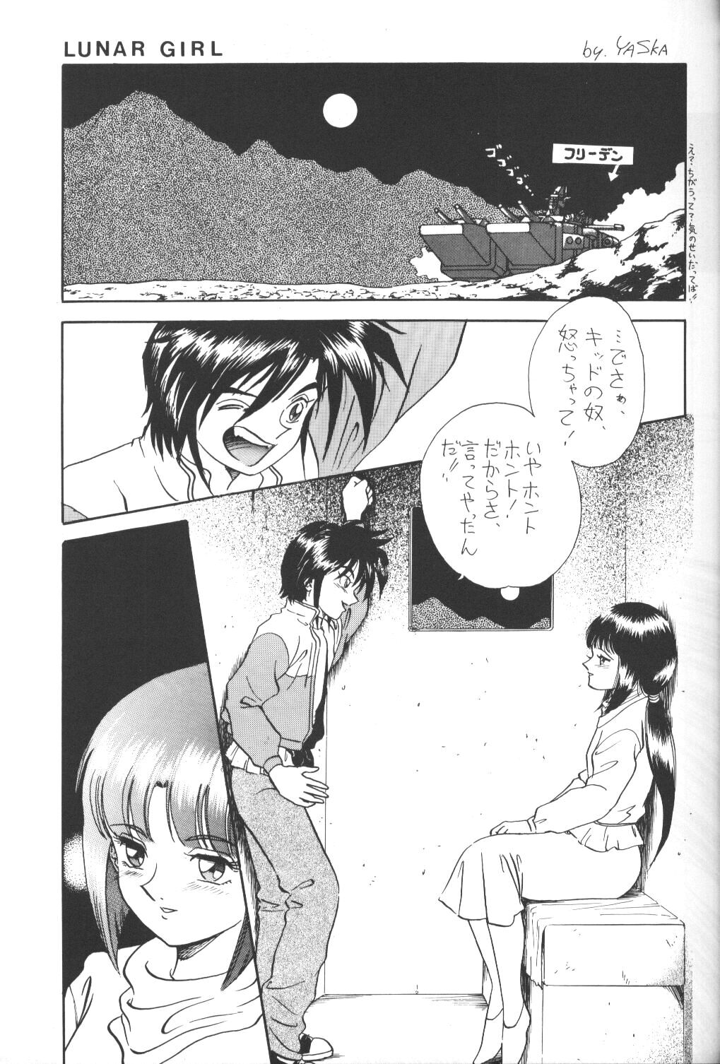 Tifa Tifa page 12 full