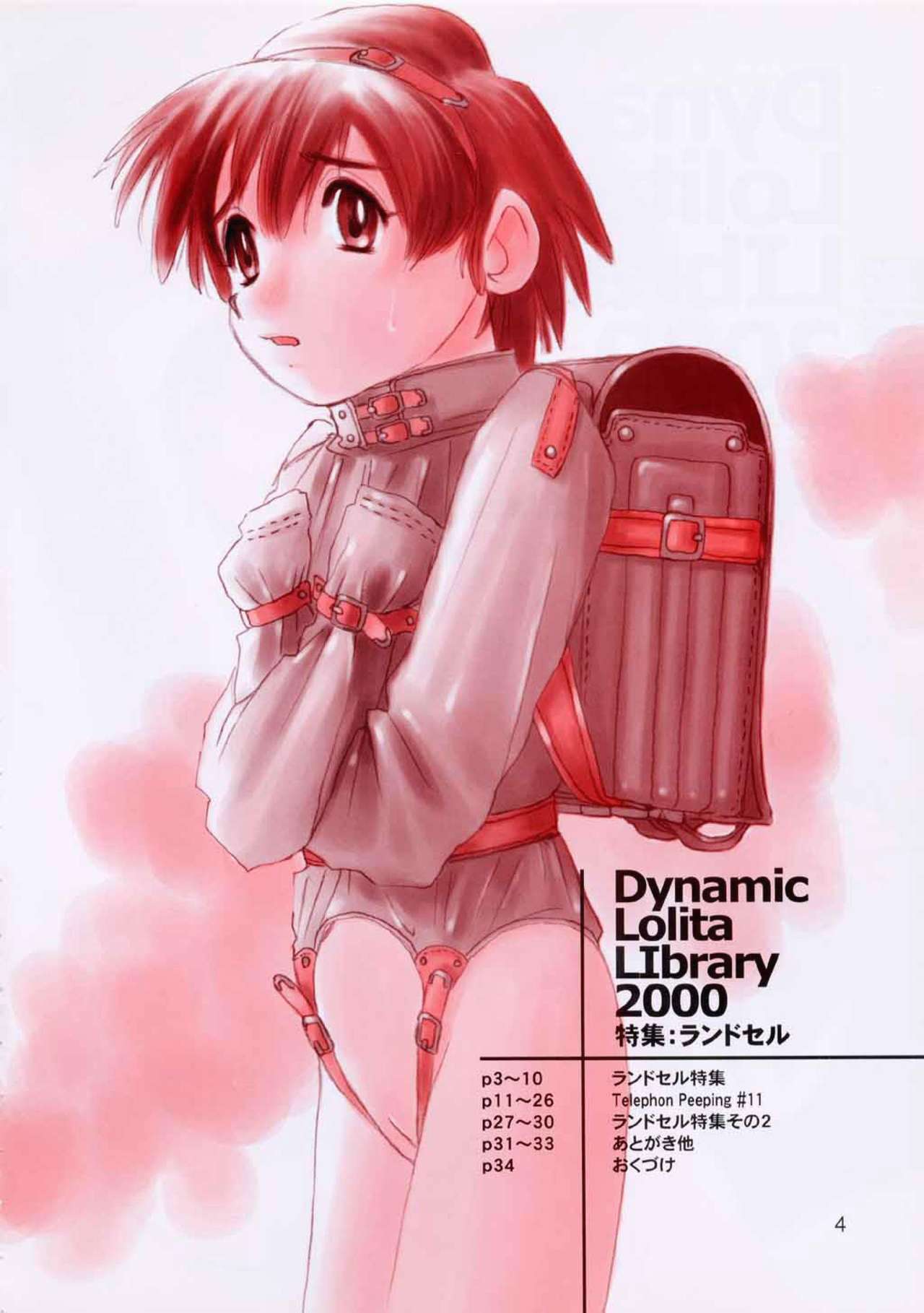 Dynamic Lolita Library 2000 page 3 full