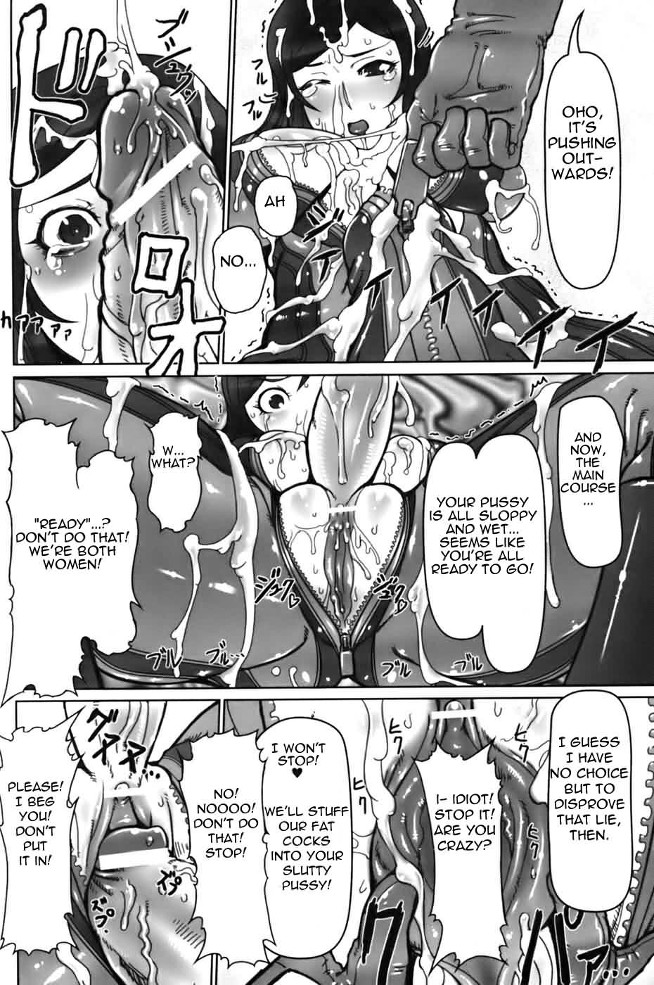 Jinzou Eiyuu   =LWB= page 12 full