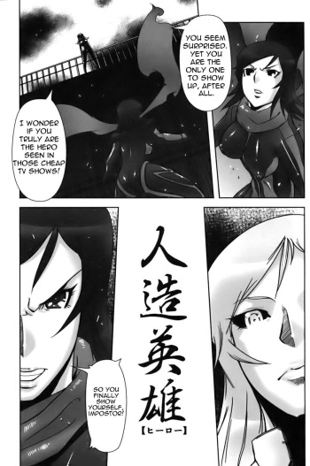 [Drill Jill] Jinzou Eiyuu (Jill Max!!) [English] =LWB= cover