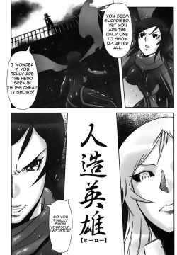 Jinzou Eiyuu   =LWB=