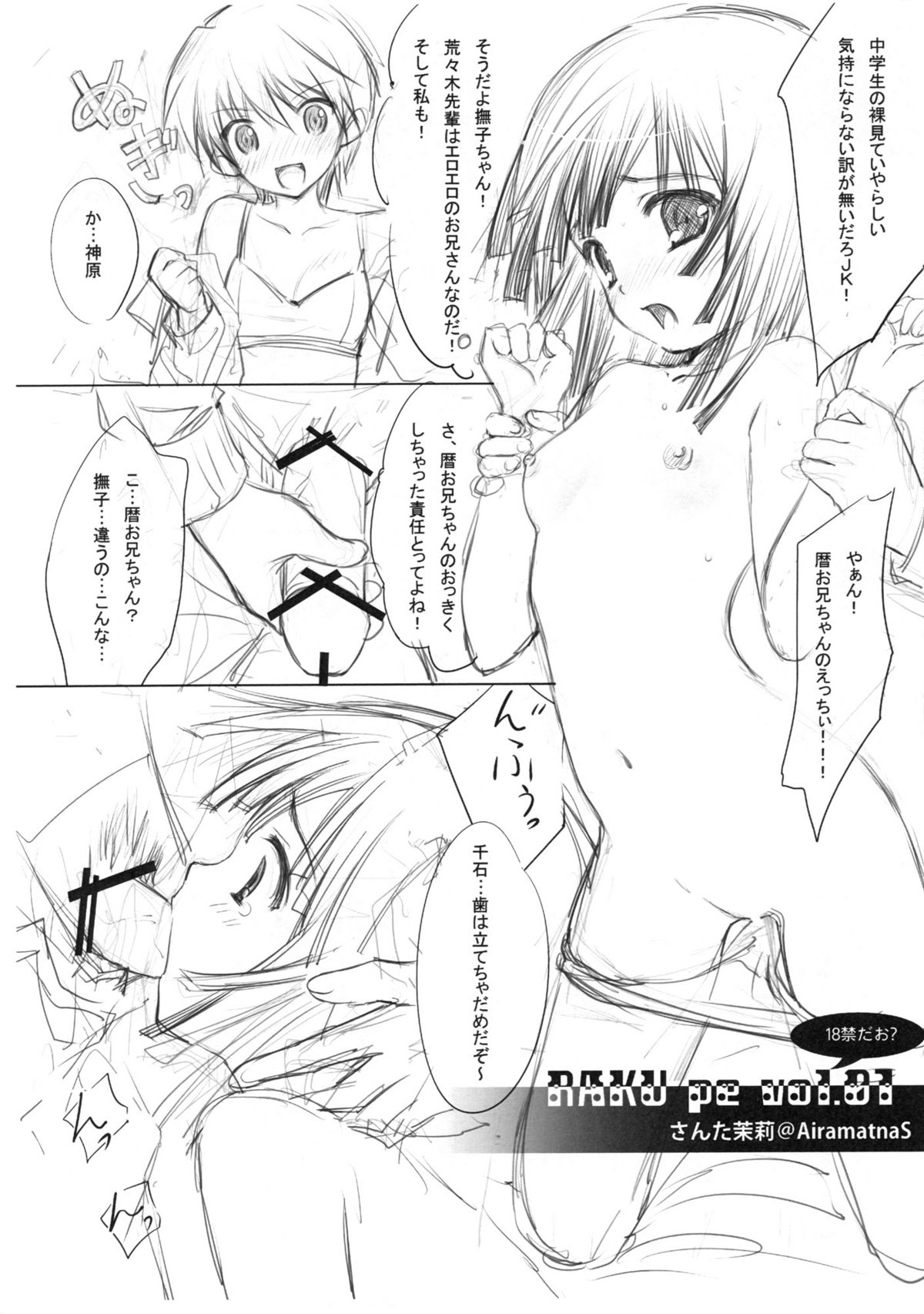 RAKU pe vol.01 page 1 full