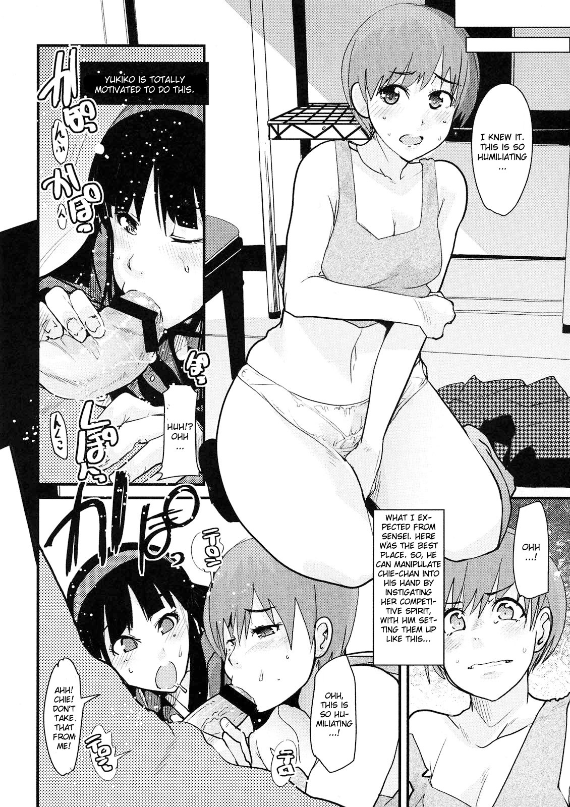 Akai Yukiko to Midori no Chie-chan to Toufu to Paku to Loli page 8 full