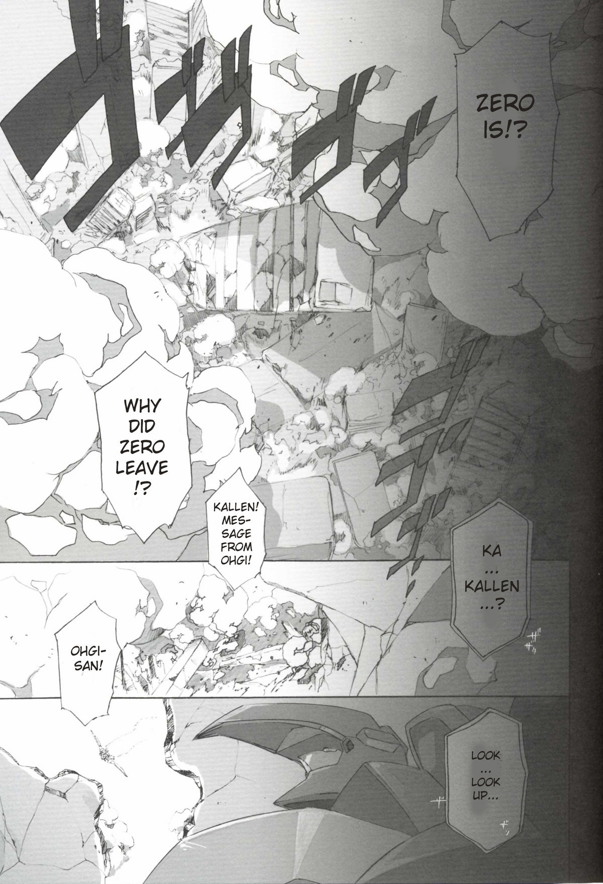 fugue 2. page 4 full