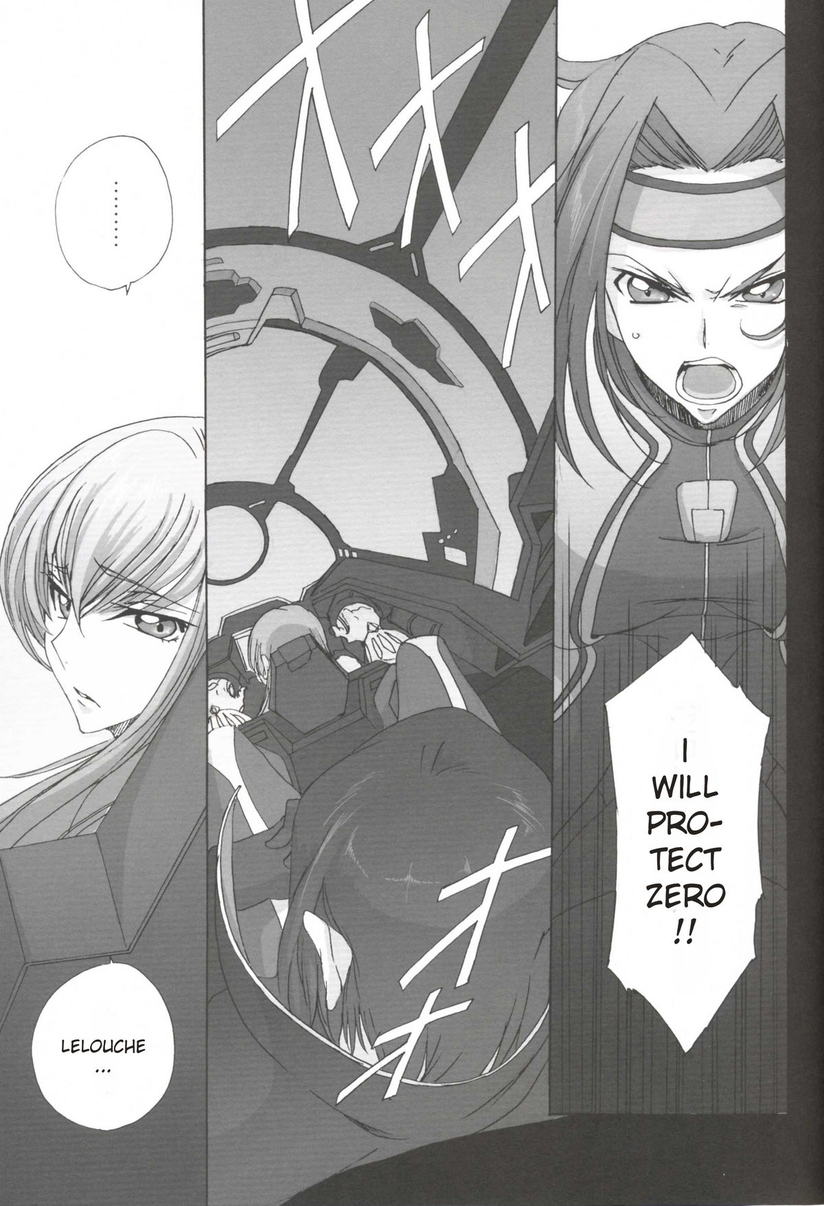 fugue 2. page 6 full