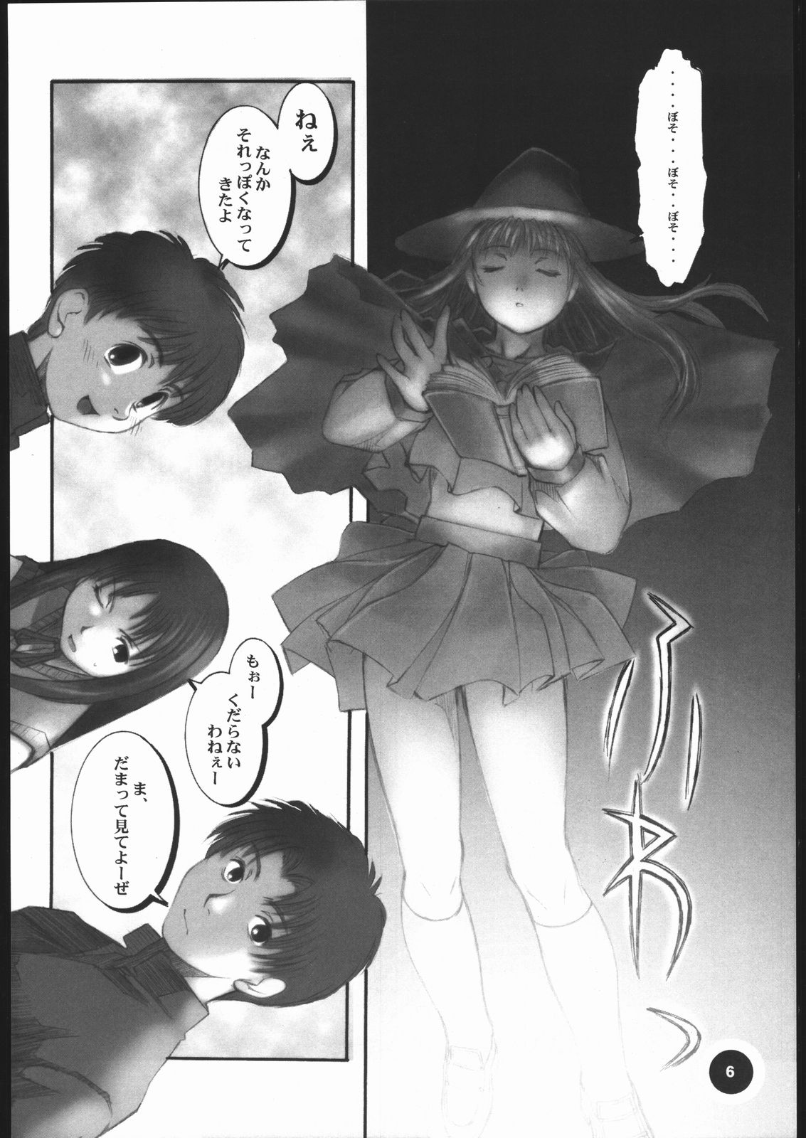 CVP3 Lfx page 5 full