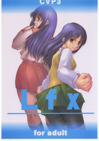(C56) [Dokudenpa Kenkyuusho (Tachibana Hototogisu)] CVP3 Lfx (ToHeart) cover