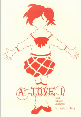 (SC16) [WICKED HEART] AI LOVE I (Final Fantasy Unlimited) cover