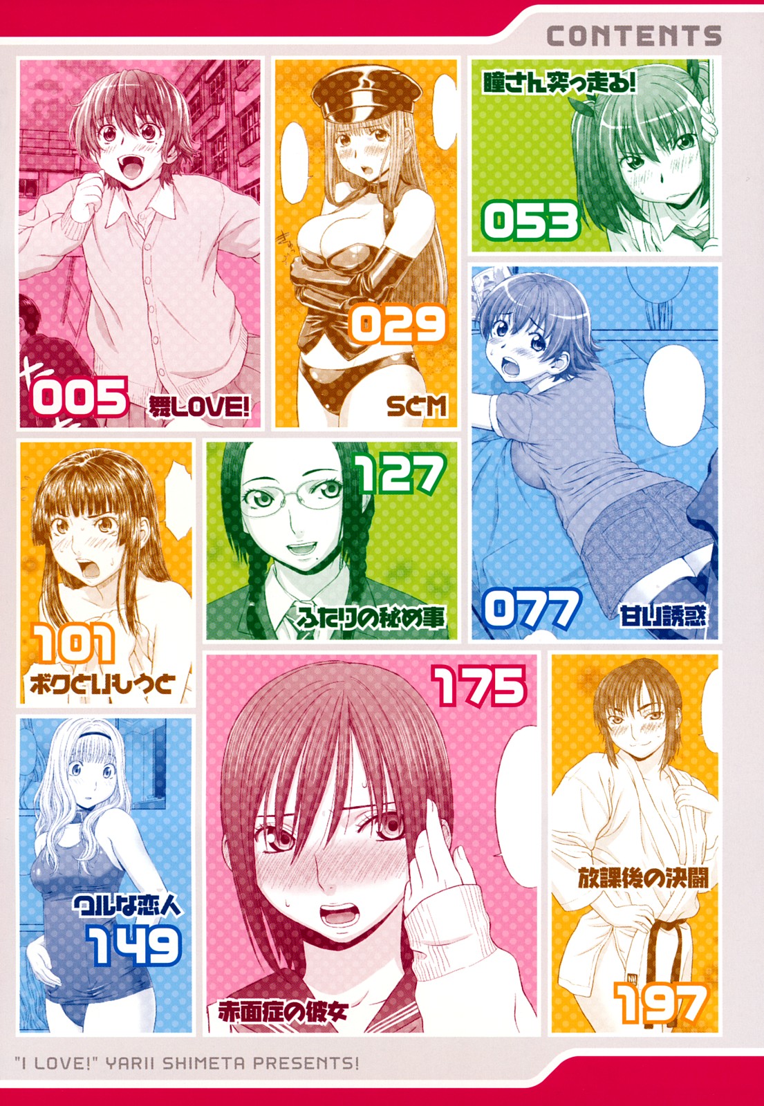 I Love! Ch. 1-9 page 5 full
